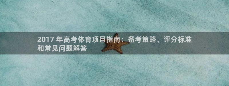 星欧娱乐属于什么档次