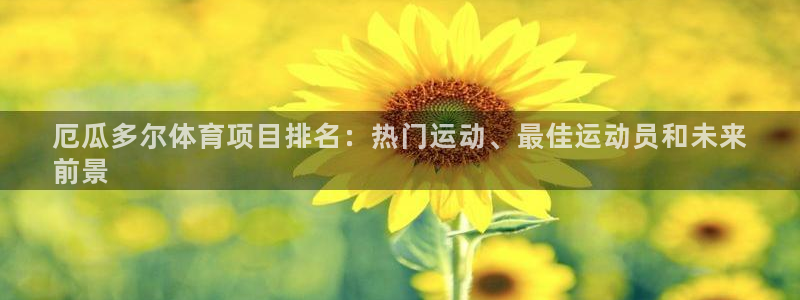 星欧娱乐平台怎么样可靠吗安全吗