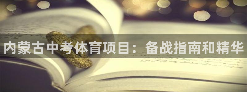 星欧娱乐扣款时间查询方法怎么查不了
