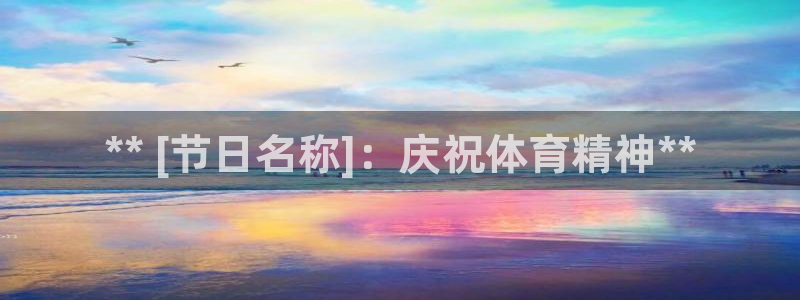 星欧娱乐雀V是什么平台