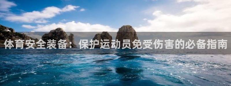 星欧娱乐是正规平台吗知乎文章