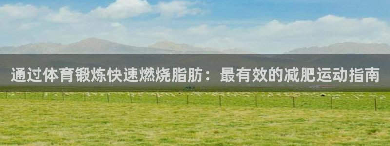 星欧娱乐公司电话号码查询