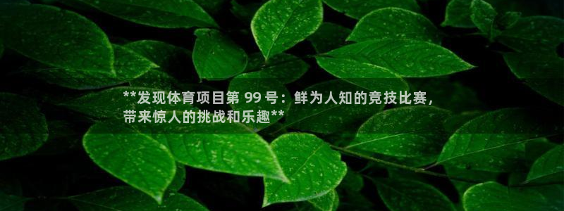 星欧娱乐平台怎么样知乎赚钱吗