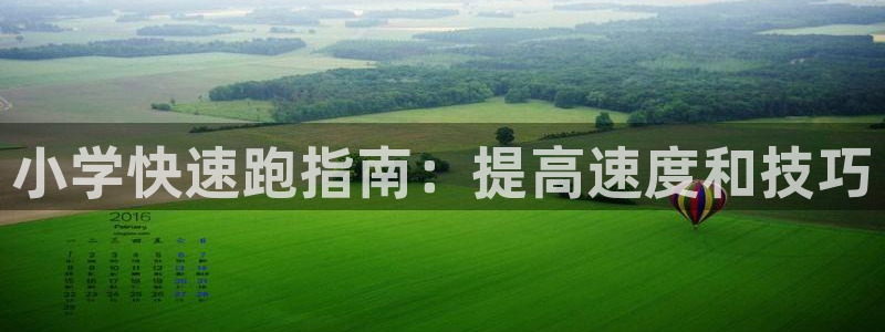 星欧娱乐公司简介
