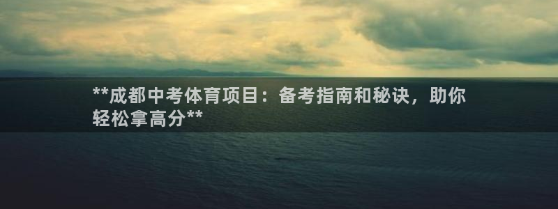 星欧娱乐公司电话号码
