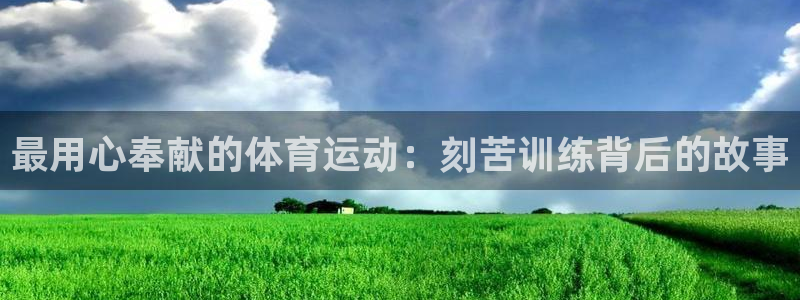 星欧娱乐是正规平台吗可靠吗
