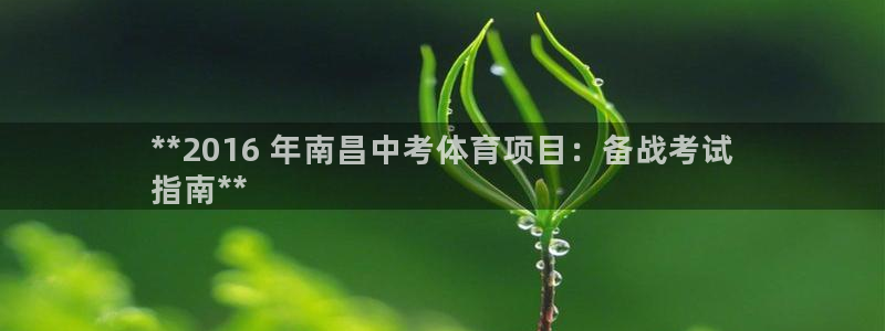 江苏星奥娱乐有限公司怎么样