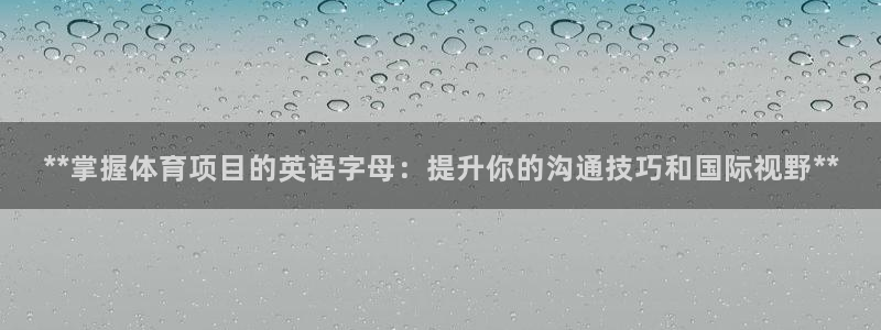 星欧娱乐最建议买的三个产品是