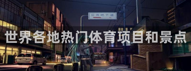 星欧娱乐挂机赚钱