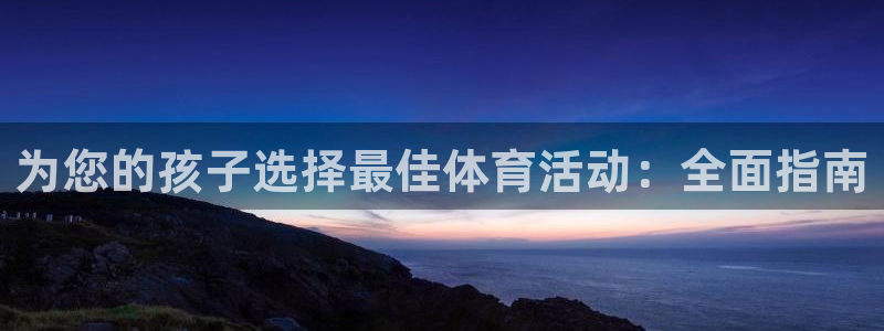 星欧娱乐官方客服联系方式查询