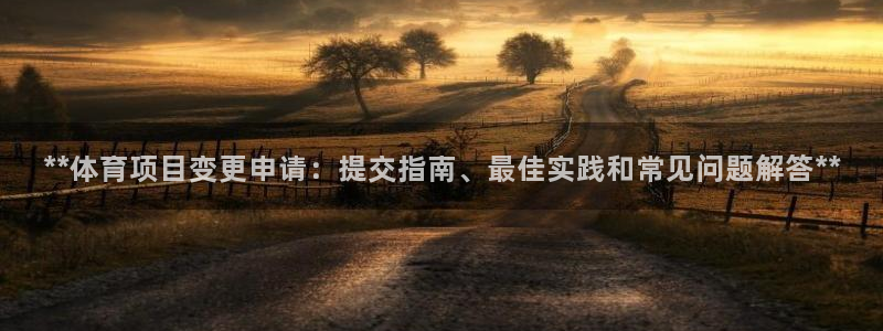 星欧娱乐公司电话号码多少