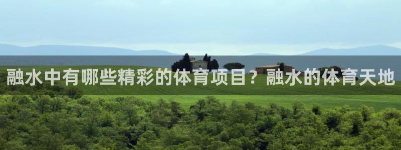 星欧娱乐扣款流程详解视频
