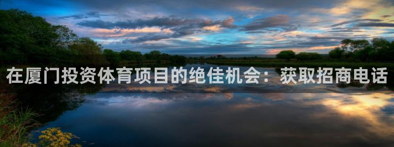 星欧娱乐挂机教程