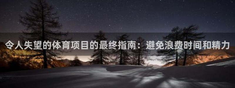 星欧娱乐公司电话号码查询