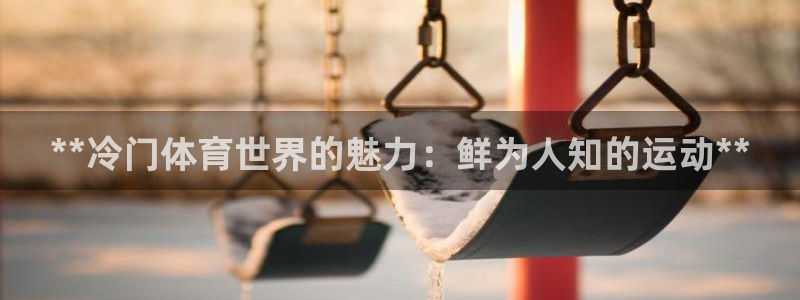 星欧娱乐平台怎么样啊