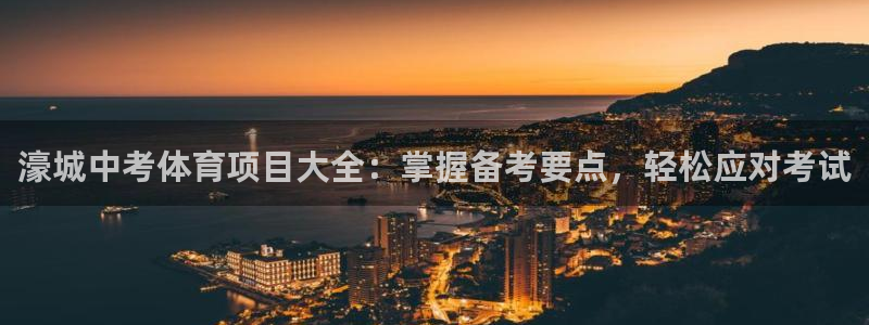星欧娱乐银行卡怎么登录