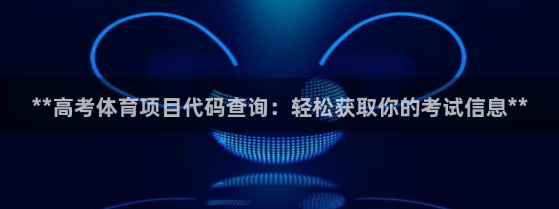 星欧娱乐官网下载安卓