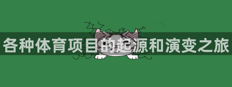 星欧娱乐是正规平台吗安全吗