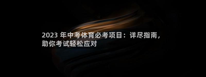 星欧娱乐官网首页入口