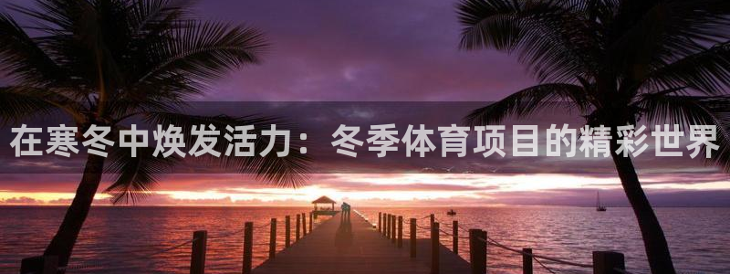 星欧娱乐扣费处理方法