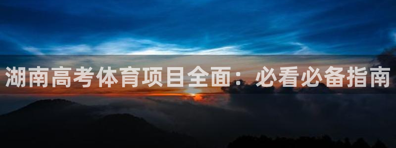 星欧娱乐