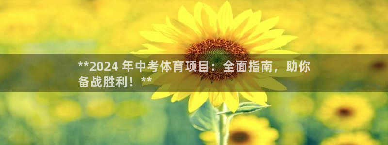 星欧娱乐扣款时间查询方法
