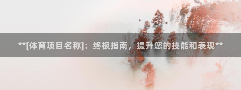星欧娱乐是什么品牌