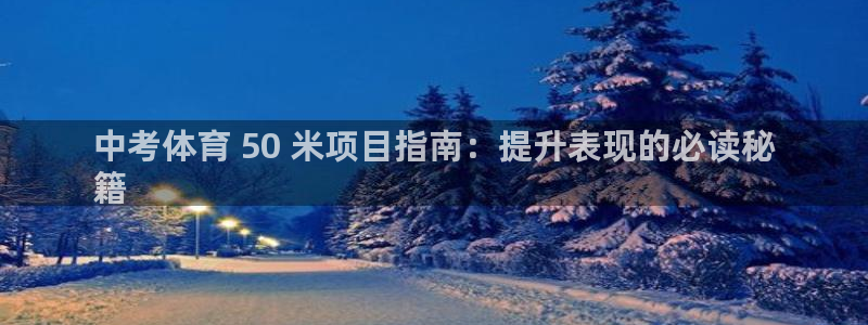 江苏星奥娱乐有限公司