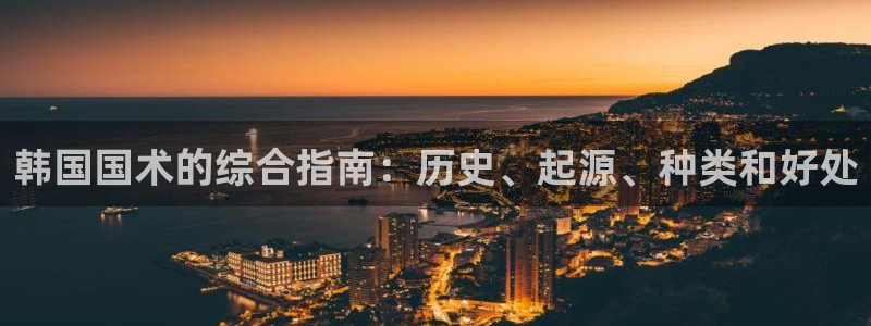 星欧娱乐官网下载安卓