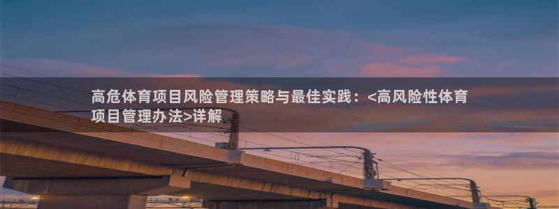 星欧娱乐工客服电话24小时人工服务
