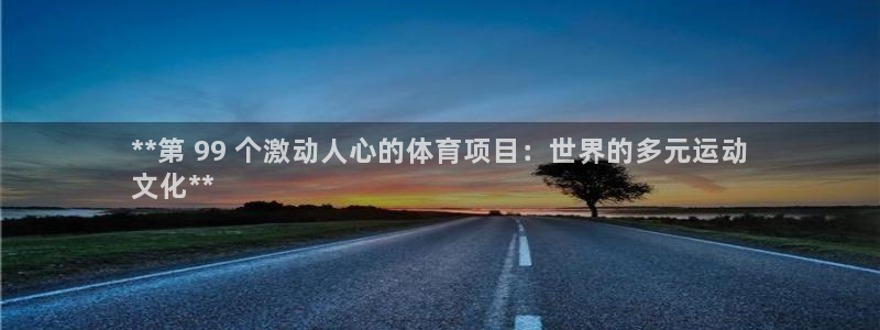 星欧娱乐下载最新版本更新内容