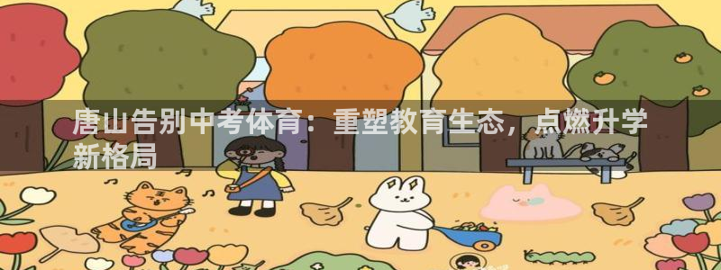 星奥娱乐微博