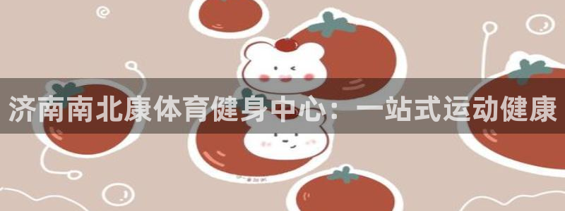 星欧娱乐平台怎么样啊可靠吗