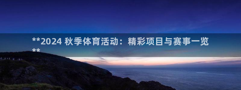 星欧娱乐扣款时间查询方法怎么查