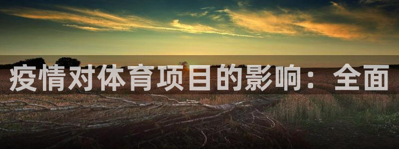 星欧娱乐扣款时间查询方法是什么呢
