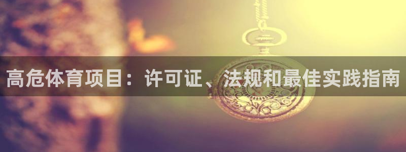 星奥娱乐旗下艺人