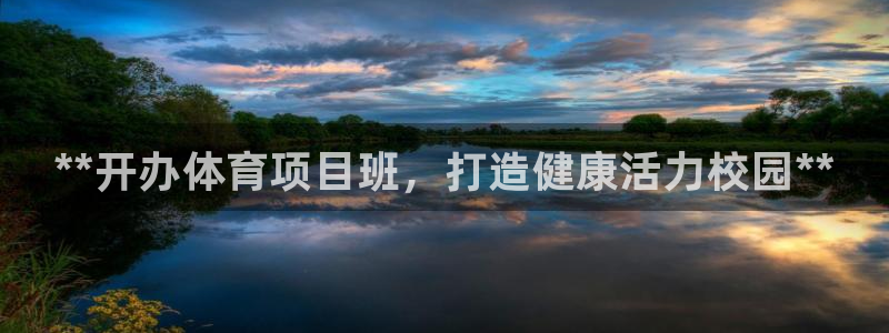 星欧娱乐的创始人背景故事是什么