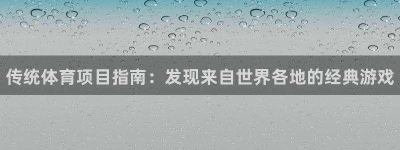 星欧娱乐最建议买的三个产品是