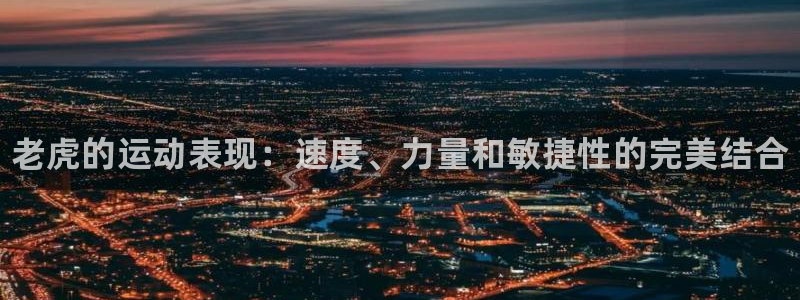 星欧娱乐伐官网注册