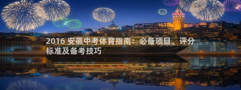 星欧娱乐彩票软件下载