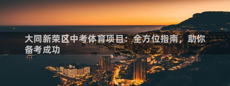 星欧娱乐官网