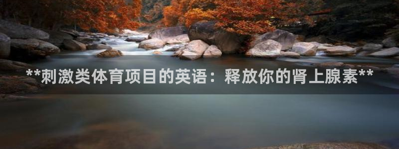 星欧娱乐扣费处理方法
