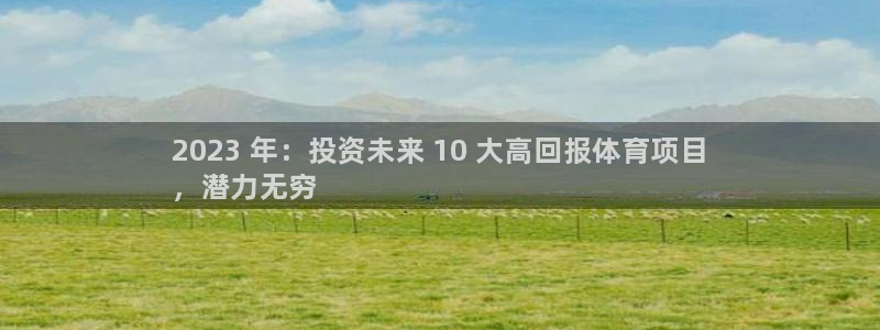 星欧娱乐扣款时间查询方法是什么