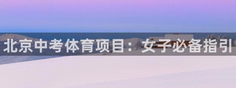 星欧娱乐官方客服联系方式是什么