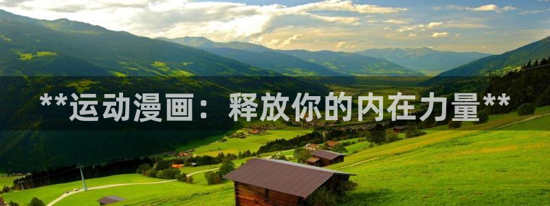 星欧娱乐平台怎么样可靠吗安全吗