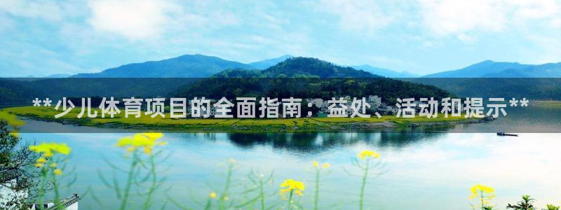 星欧娱乐平台怎么样