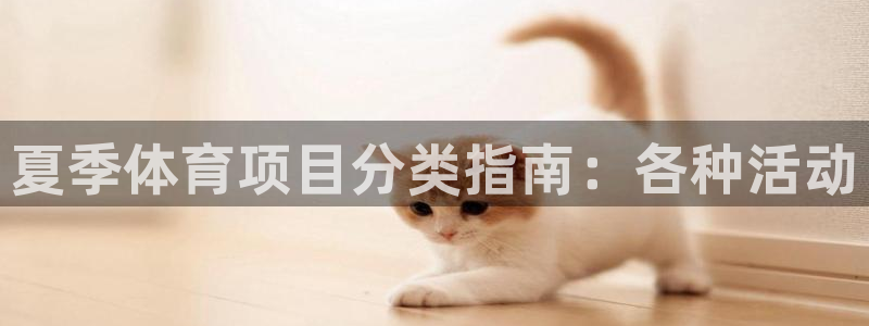 星欧娱乐法711.112扣费如何处理