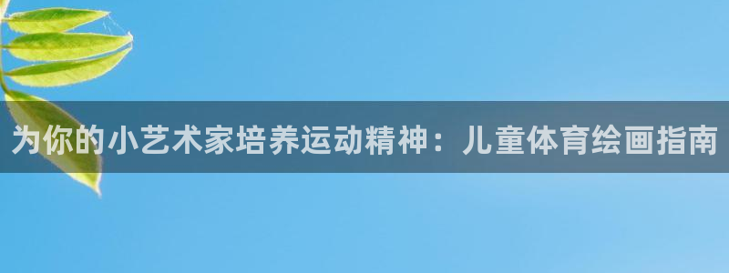 星欧娱乐扣款怎么回事