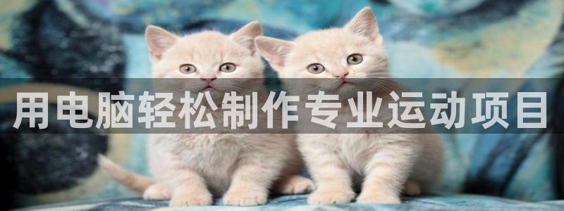 星欧娱乐测速怎么样