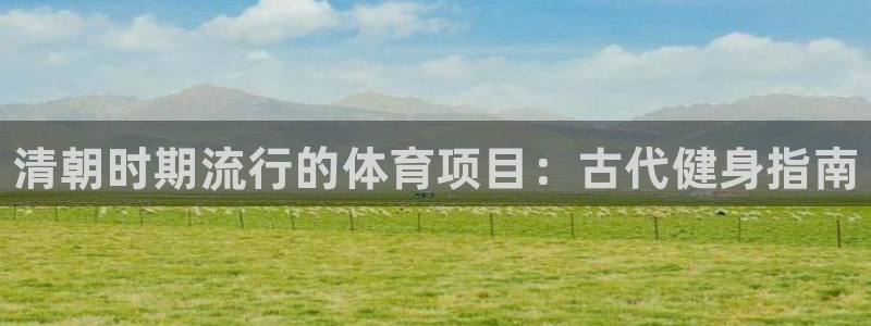 星欧娱乐的官方版本更新内容有哪些